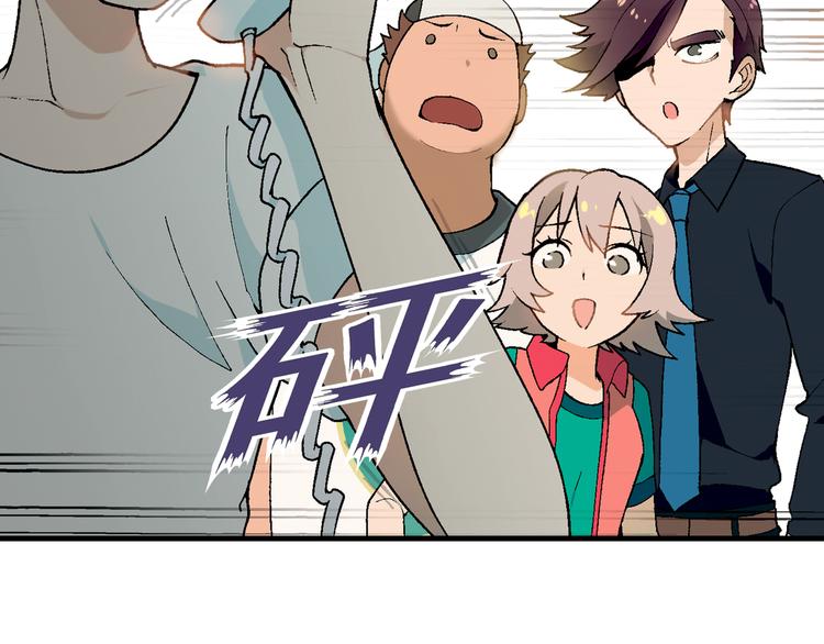 第60话 逆转(1/2)-第61话