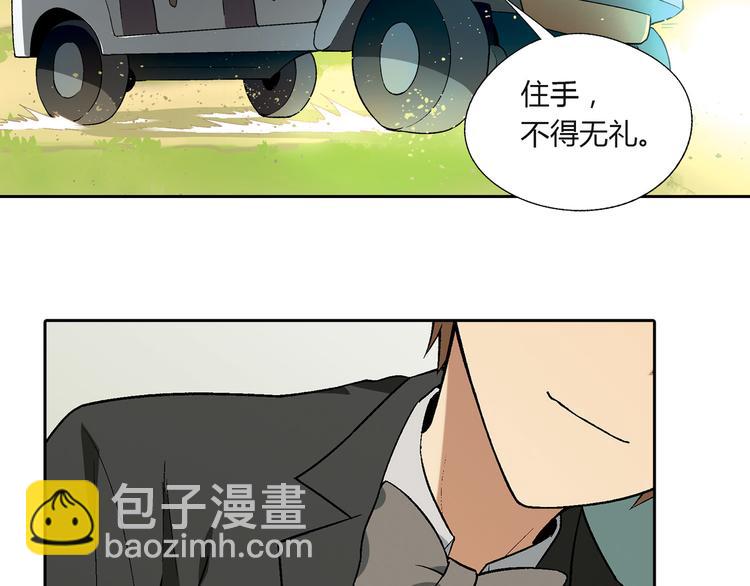 第62话 合约(1/2)-第63话