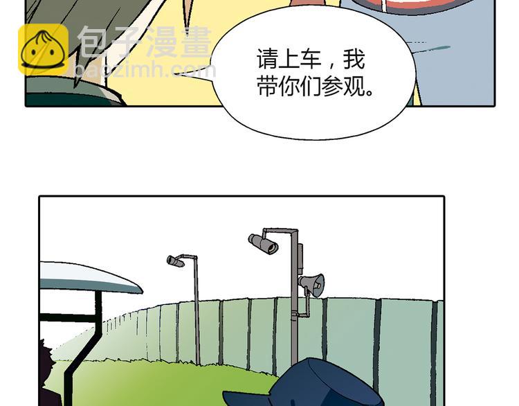第62话 合约(1/2)-第63话