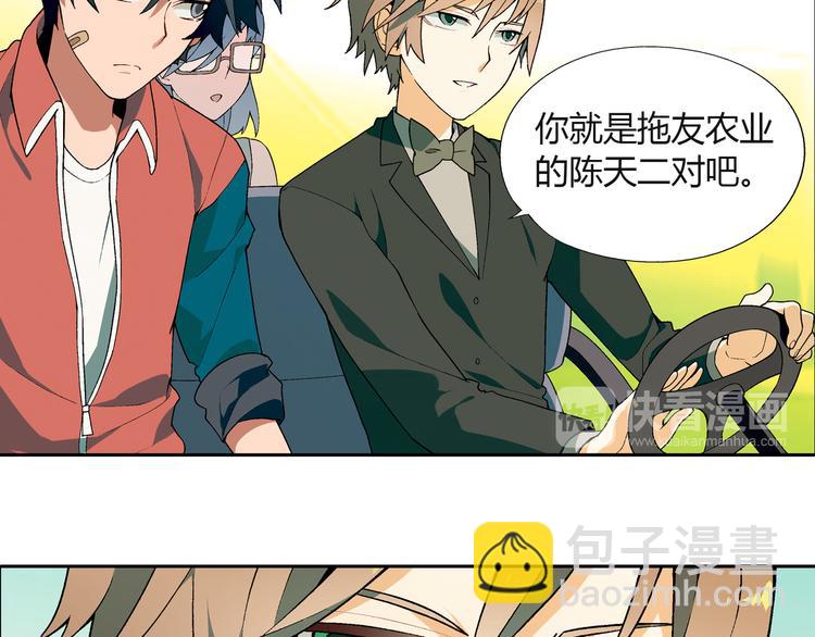 第62话 合约(1/2)-第63话