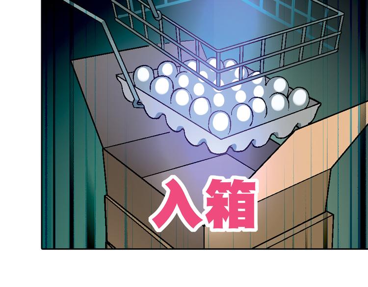 第62话 合约(1/2)-第63话