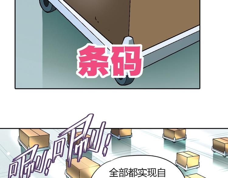 第62话 合约(1/2)-第63话