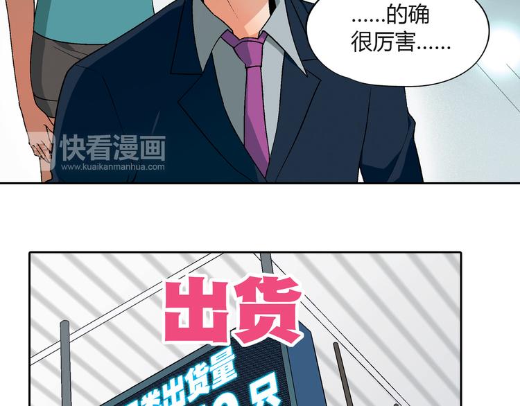 第62话 合约(1/2)-第63话