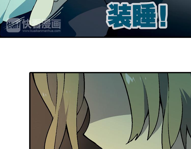 第64话 会议！(1/2)-第65话