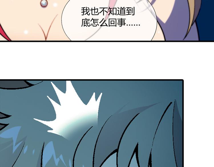 第64话 会议！(1/2)-第65话