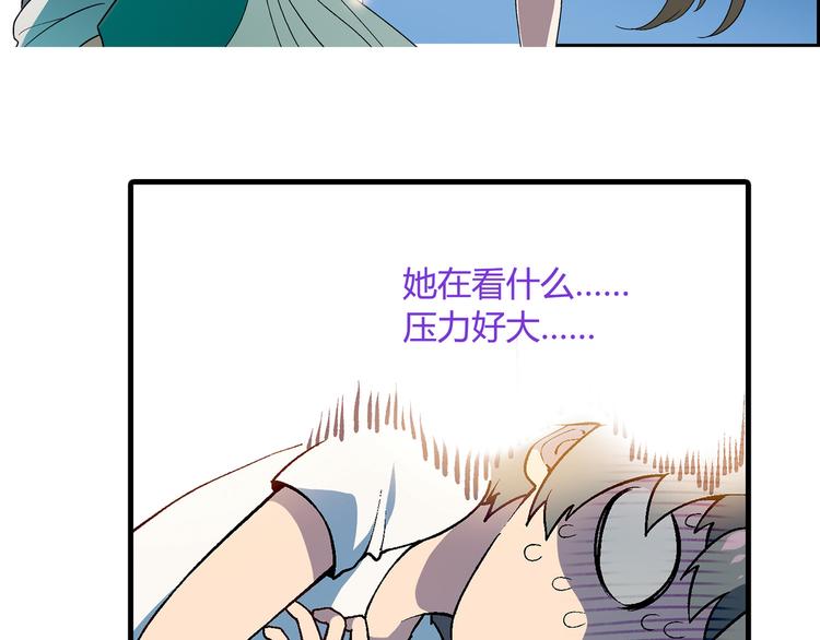 第64话 会议！(1/2)-第65话