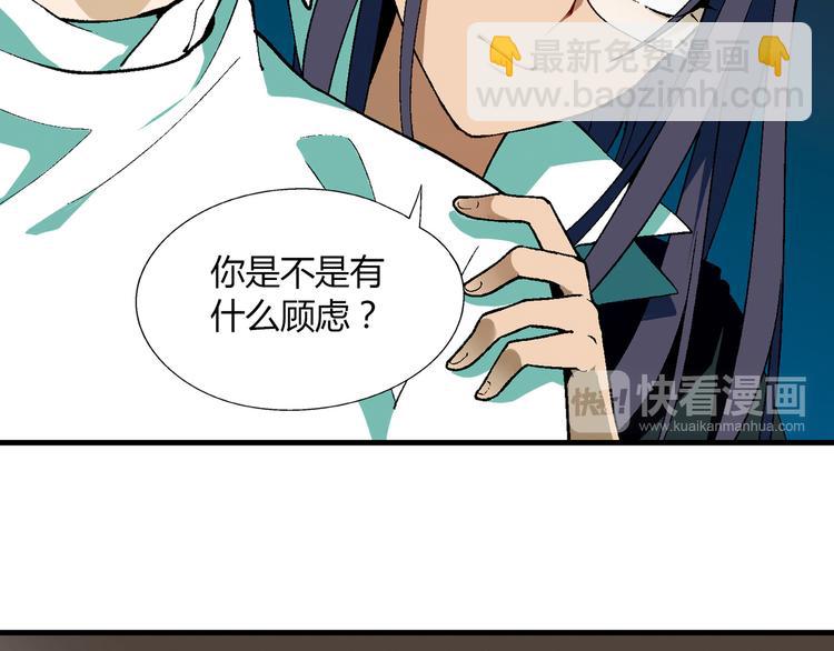 第66话 蛋黄的味道！(1/2)-第67话