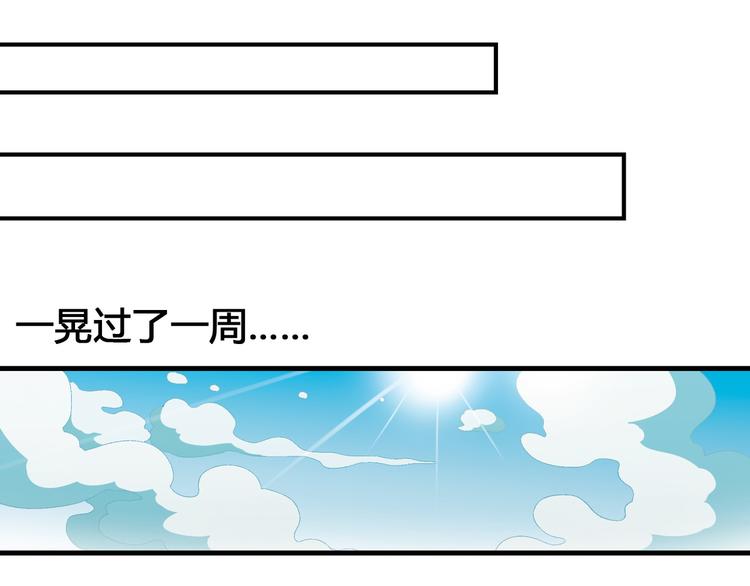第66话 蛋黄的味道！(1/2)-第67话