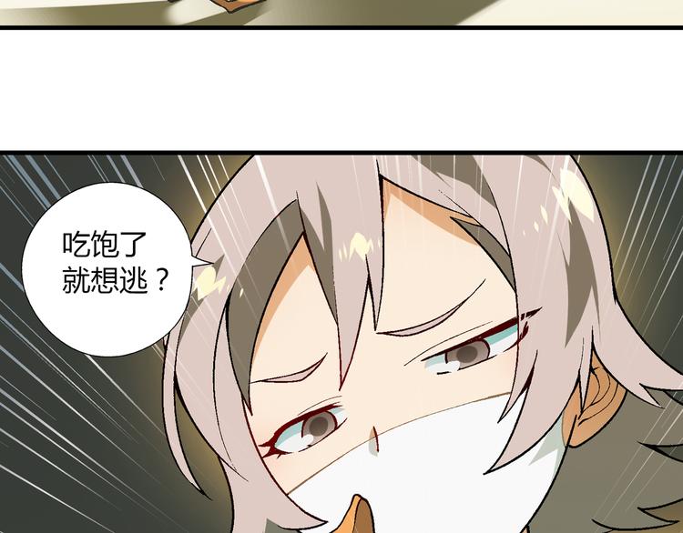 第68话 展销会开幕！(1/2)-第69话