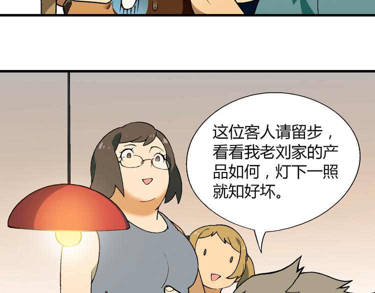 第70话 萌宠出击！(1/2)-第71话