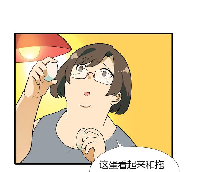 第70话 萌宠出击！(1/2)-第71话