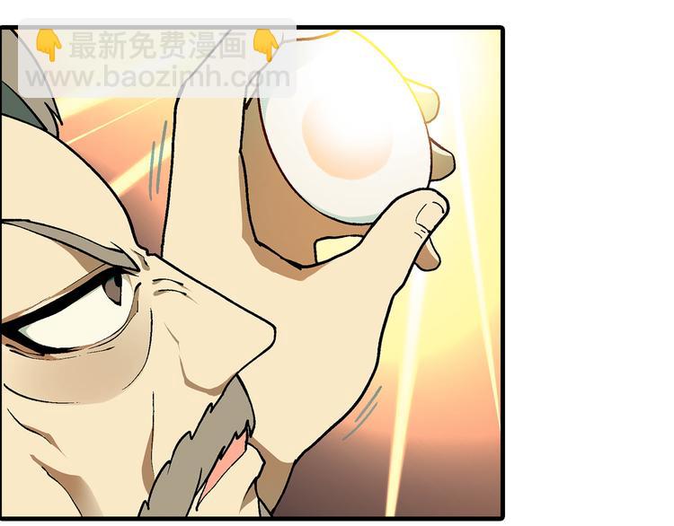 第70话 萌宠出击！(1/2)-第71话