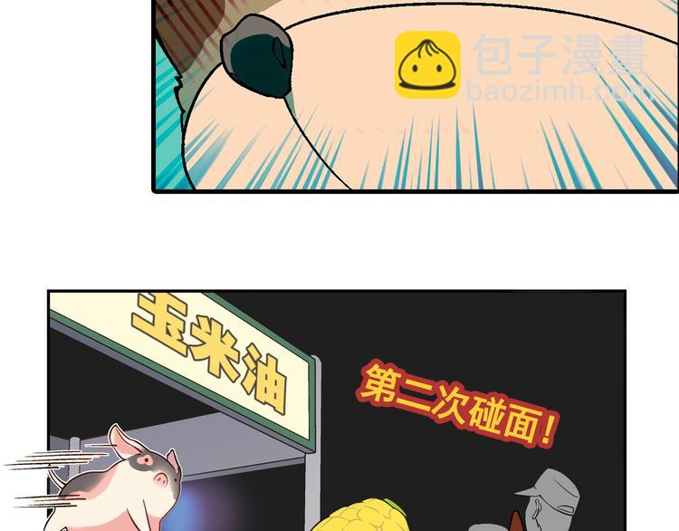 第70话 萌宠出击！(1/2)-第71话