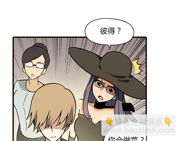 第72话 五星级大厨！(1/2)-第73话