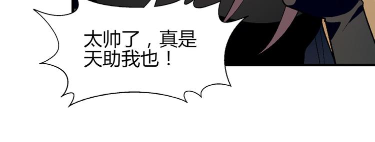 第72话 五星级大厨！(1/2)-第73话