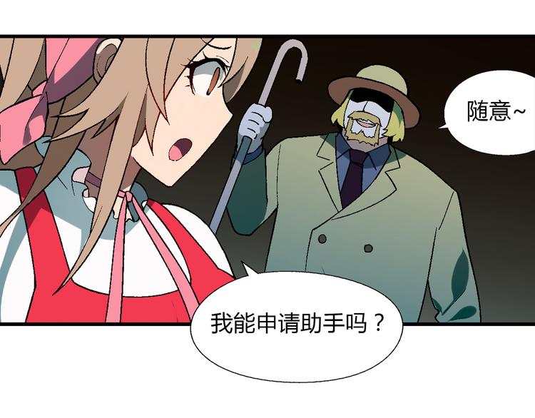 第72话 五星级大厨！(1/2)-第73话