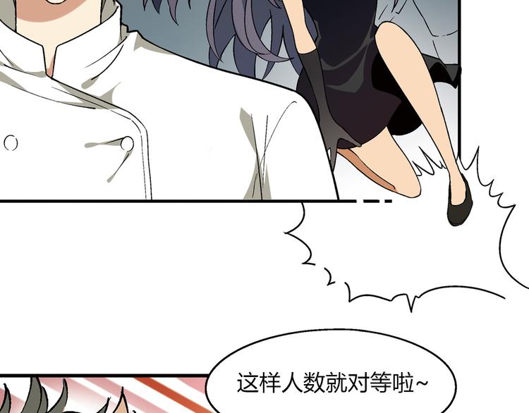第72话 五星级大厨！(1/2)-第73话