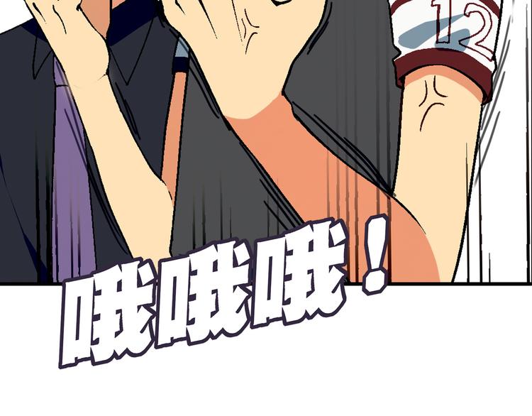 第74话 意外的胜利！(1/2)-第75话