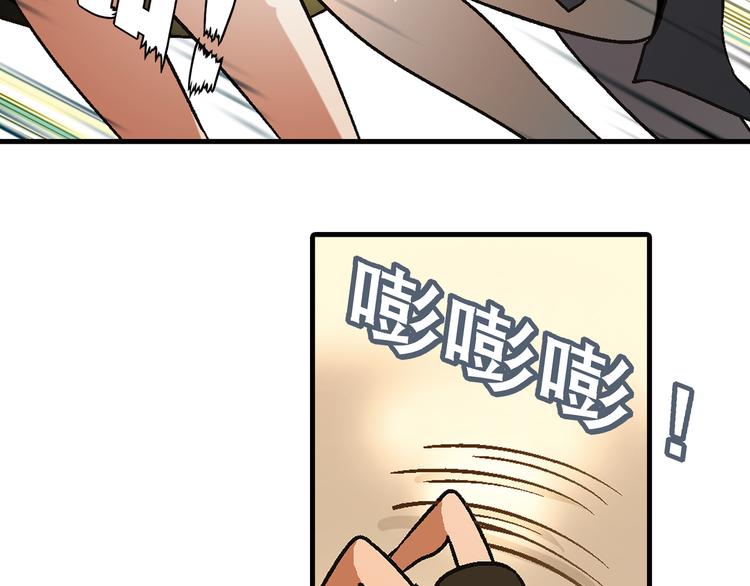 第74话 意外的胜利！(1/2)-第75话