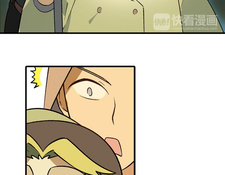 第74话 意外的胜利！(1/2)-第75话
