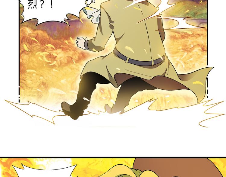 第74话 意外的胜利！(1/2)-第75话