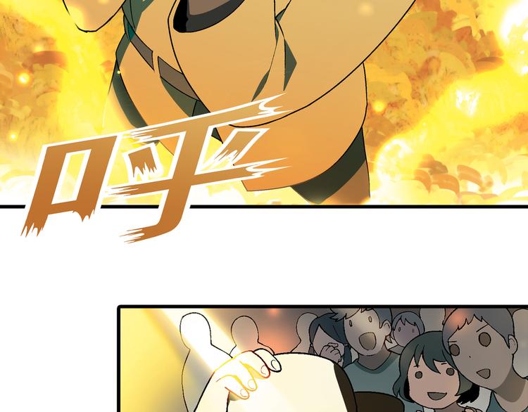 第74话 意外的胜利！(1/2)-第75话