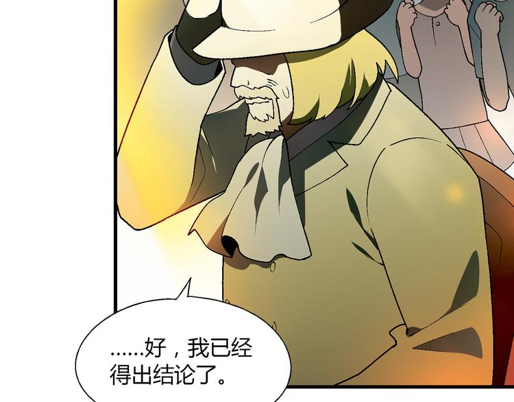 第74话 意外的胜利！(1/2)-第75话