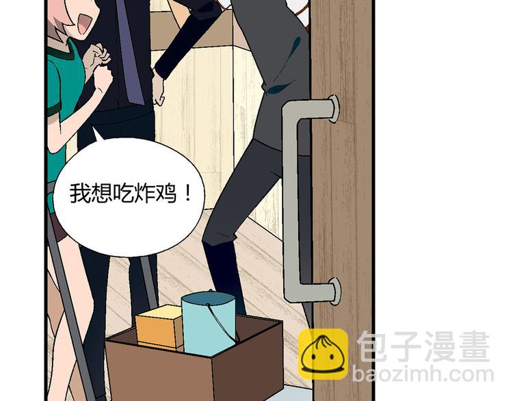 第76话 庆祝晚宴！(1/2)-第77话