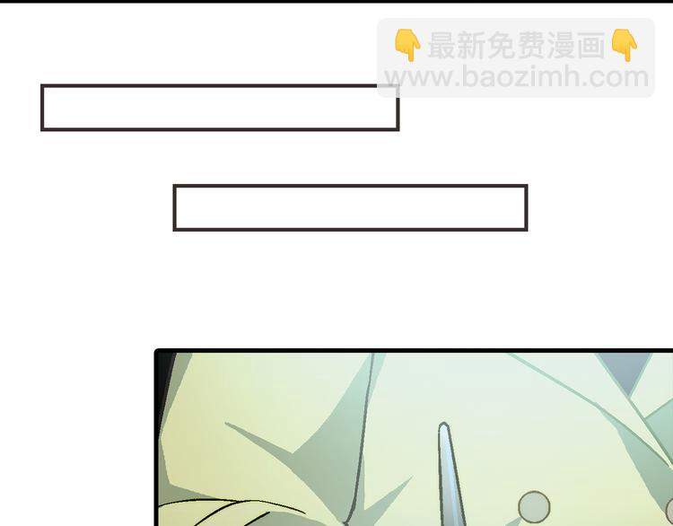 第76话 庆祝晚宴！(1/2)-第77话