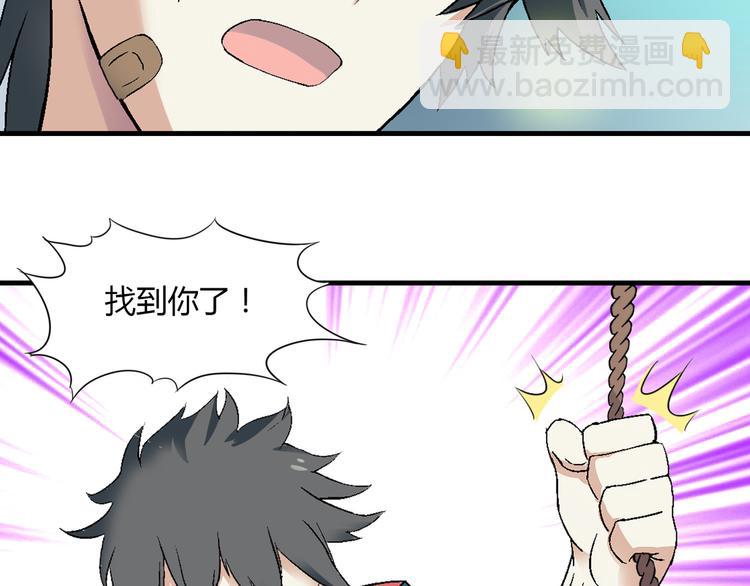 第78话 跟我回去吧！(1/2)-第79话
