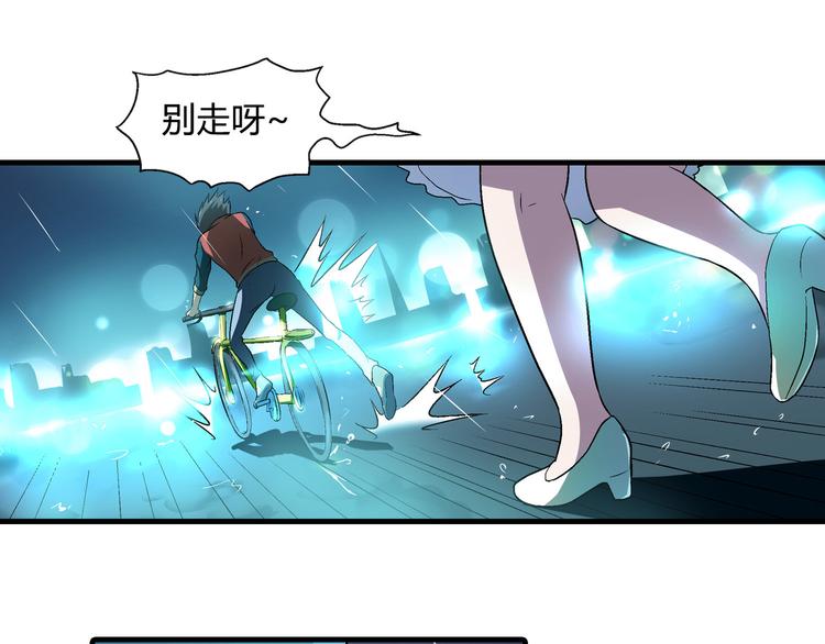 第78话 跟我回去吧！(1/2)-第79话
