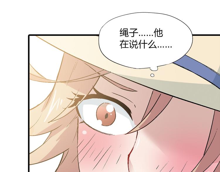 第78话 跟我回去吧！(1/2)-第79话