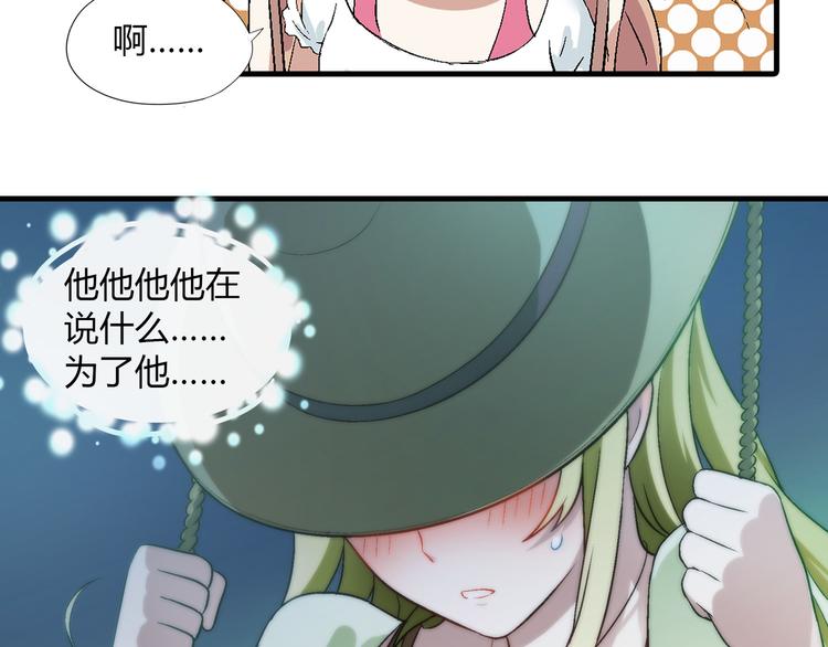 第78话 跟我回去吧！(1/2)-第79话