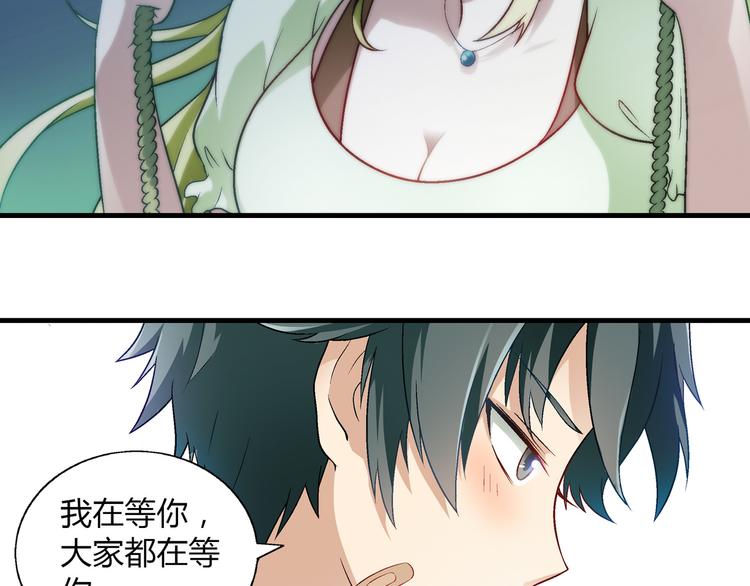 第78话 跟我回去吧！(1/2)-第79话