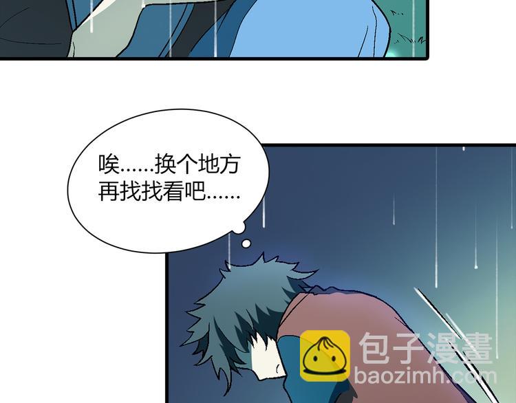 第78话 跟我回去吧！(1/2)-第79话