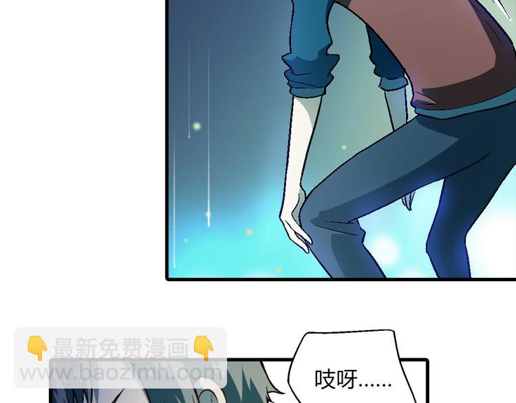 第78话 跟我回去吧！(1/2)-第79话