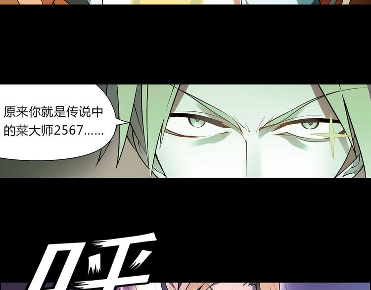 第8话 彩蛋表演(1/2)-第9话
