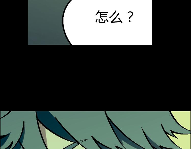 第8话 彩蛋表演(1/2)-第9话
