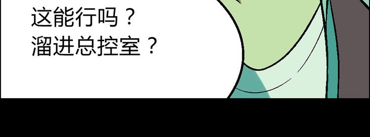 第8话 彩蛋表演(1/2)-第9话