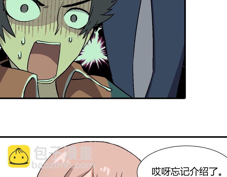 第80话 新伙伴加入！(1/2)-第81话