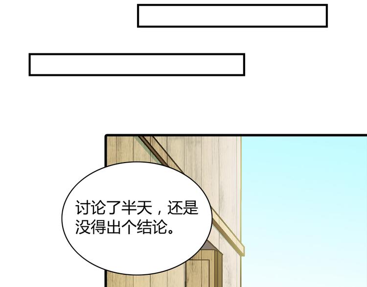 第80话 新伙伴加入！(1/2)-第81话