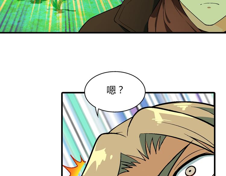 第82话 乔装打扮！(1/2)-第83话