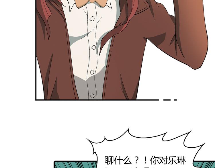 第82话 乔装打扮！(1/2)-第83话