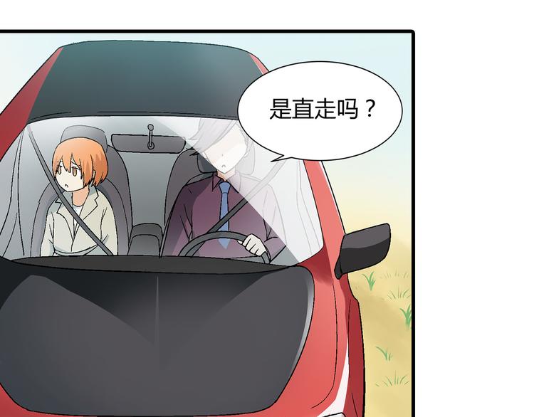 第84话 奇怪的稻草人！(1/2)-第85话