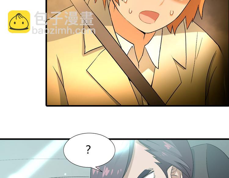 第84话 奇怪的稻草人！(1/2)-第85话