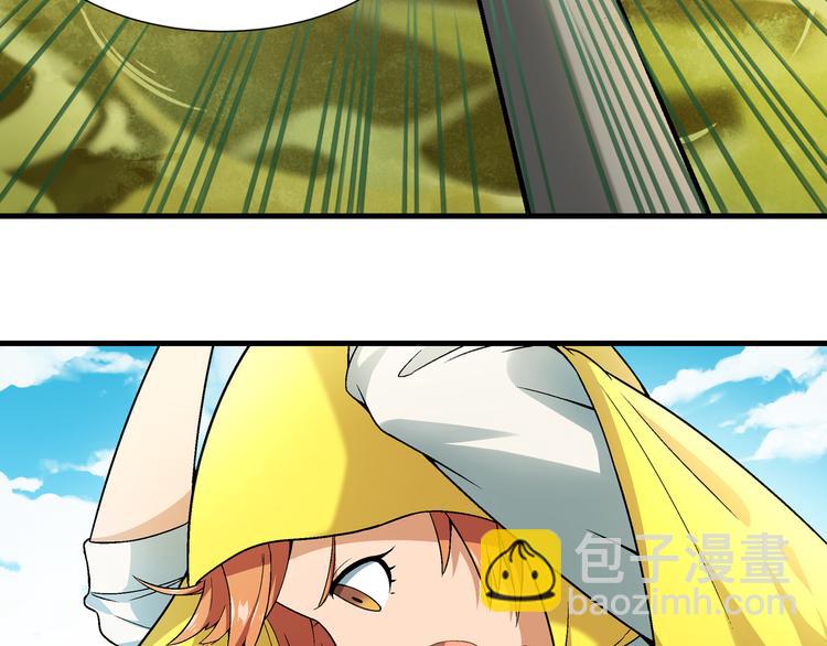 第86话 强颜欢笑？！(1/3)-第87话