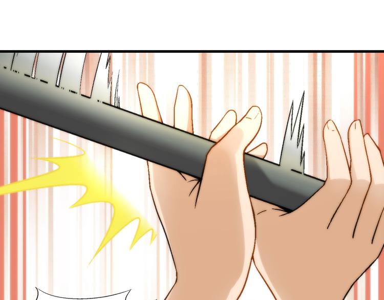 第86话 强颜欢笑？！(1/3)-第87话