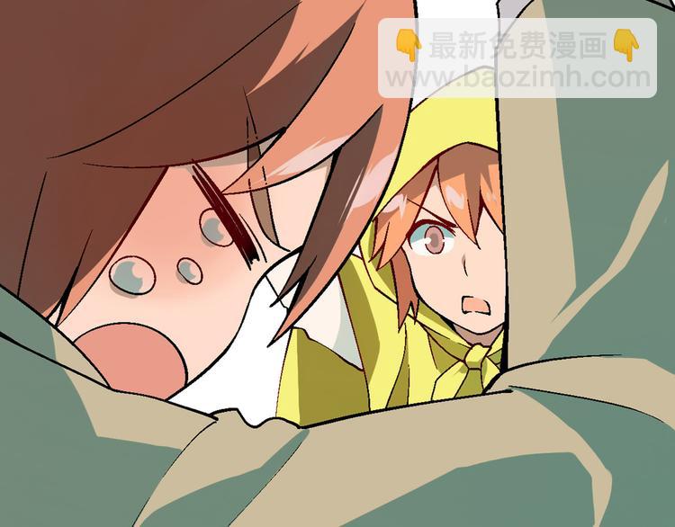 第86话 强颜欢笑？！(1/3)-第87话