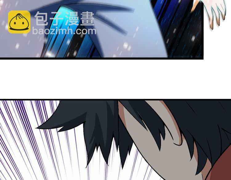 第86话 强颜欢笑？！(1/3)-第87话