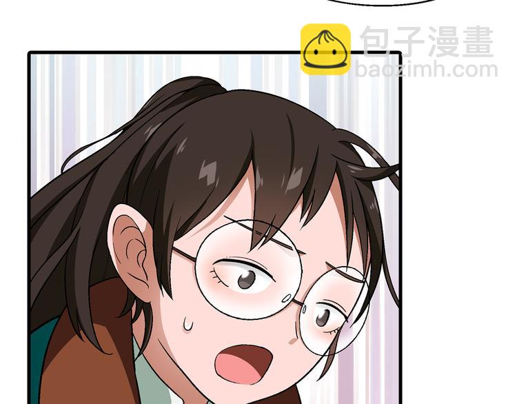 第88话 一日赚5W的方法！(1/2)-第89话